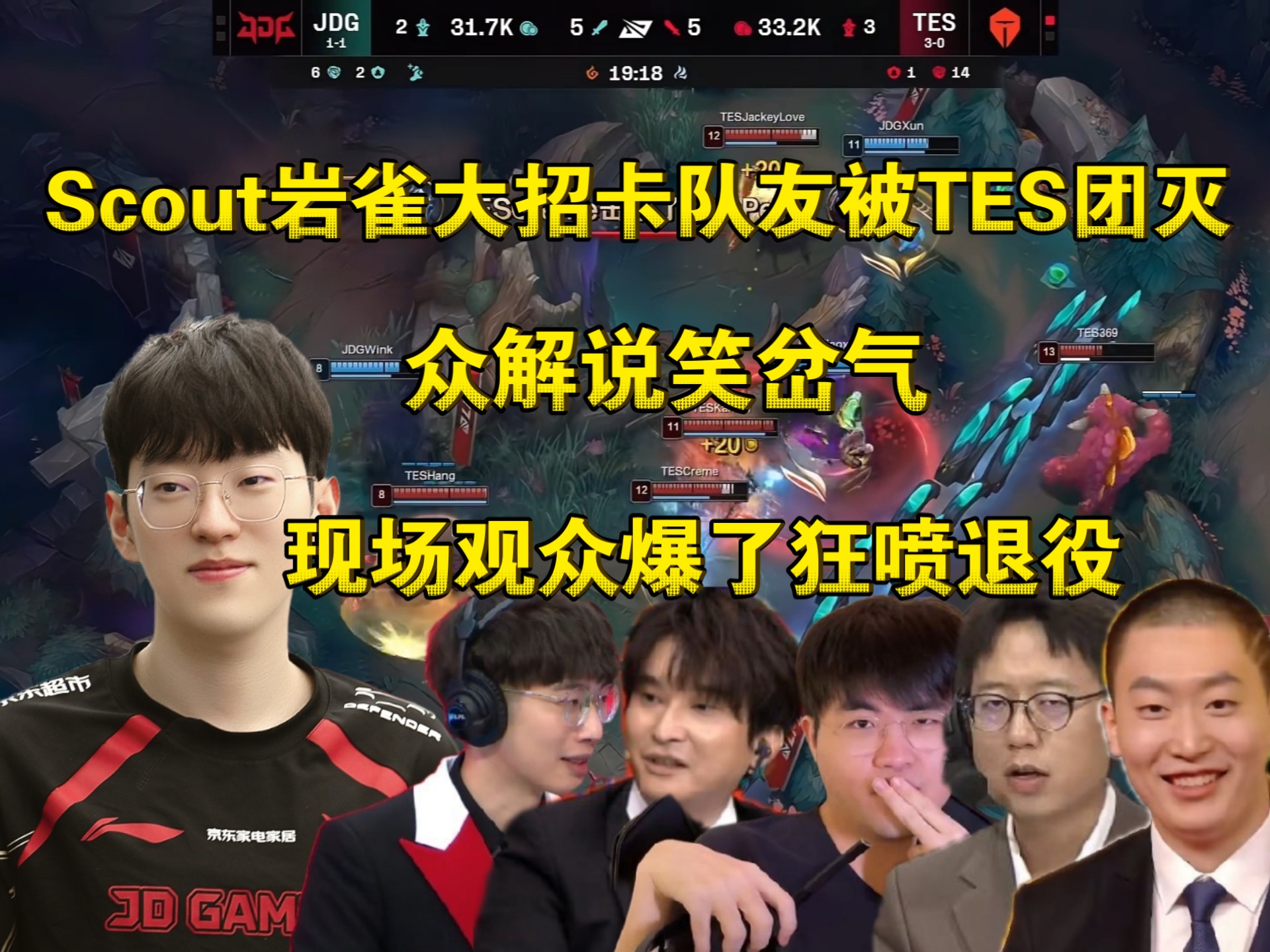 锐不可当引发热议！，Scout在掘金比赛中锐不可当热度持续攀升(scarcity中文翻译)
